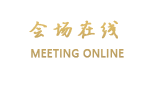 丽江祥鹤楼大酒店